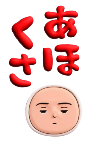 740090734
