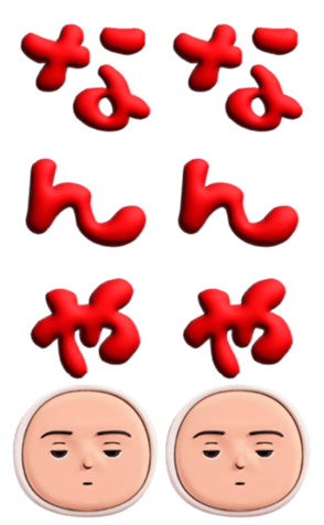 740090749