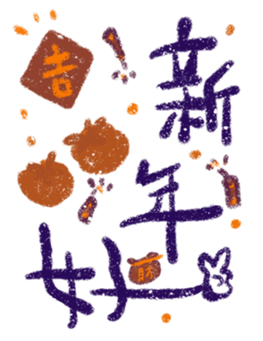 740106952