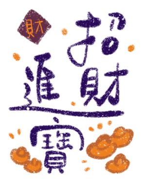 740106955