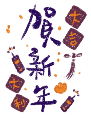 740106956