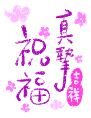740107334
