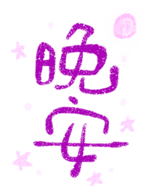 740107344