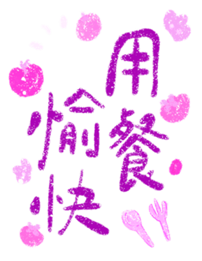 740107347