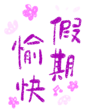 740107351