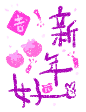 740107352
