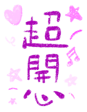 740107353