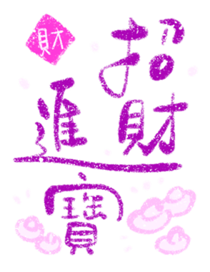 740107355