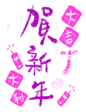 740107356