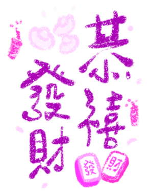 740107357