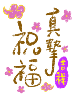 740107862