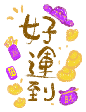740107863