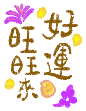 740107866
