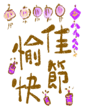 740107873