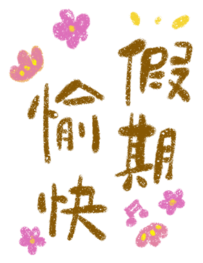 740107879