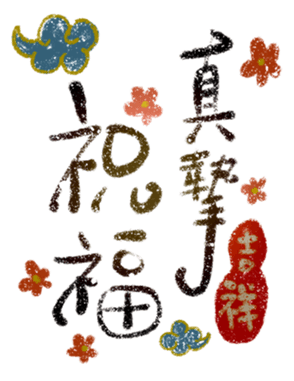 740107990