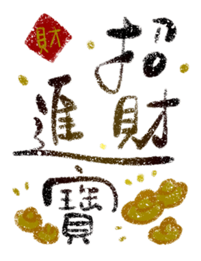 740108011