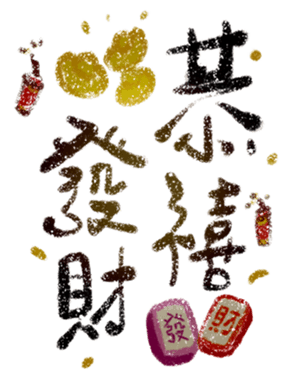 740108013
