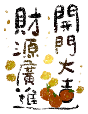 740108014