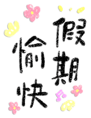 740108055