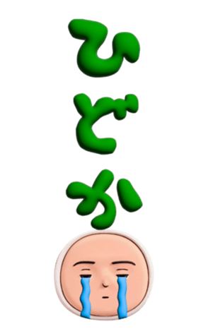 740111730