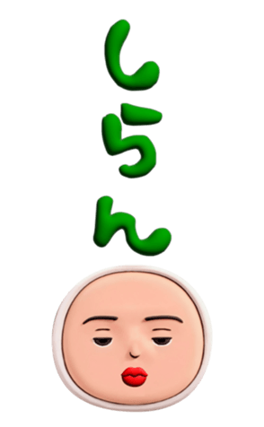 740111732