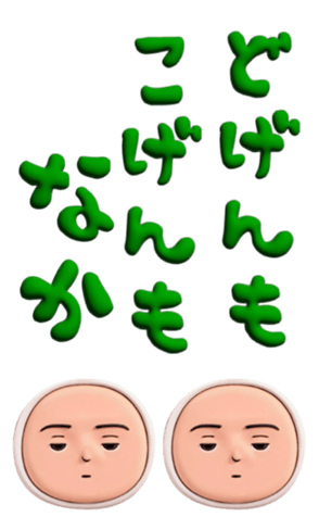 740111749