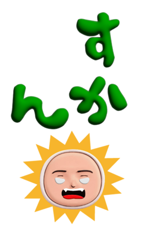 740111753