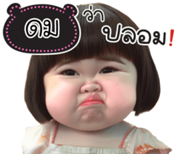740125864
