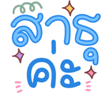 740160179
