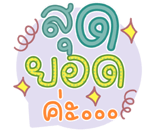 740160281