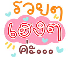 740160306