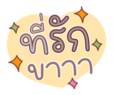 740179817