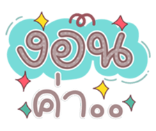 740179823