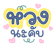 740181423