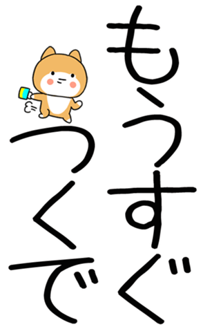 740181587