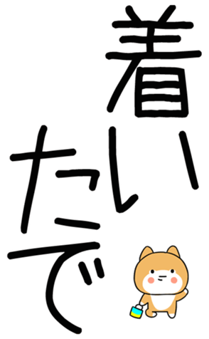 740181588