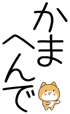 740181609