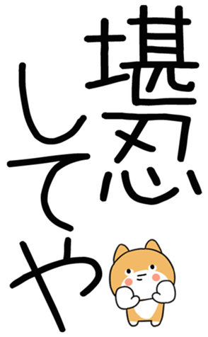 740181617