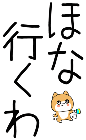 740181850