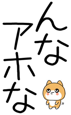 740181865