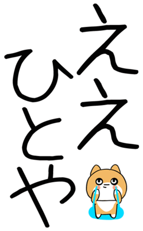 740181877