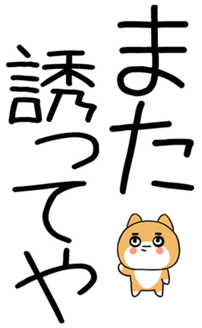 740182067