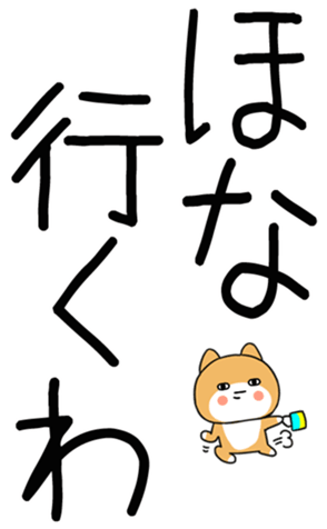 740182074
