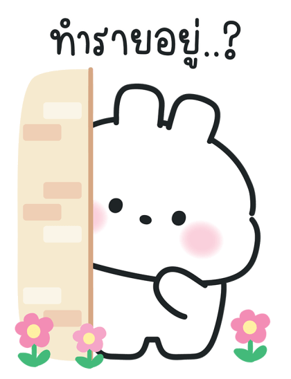 ลายที่ 1