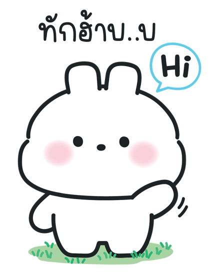 ลายที่ 3