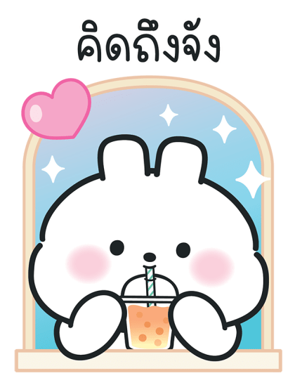 ลายที่ 5