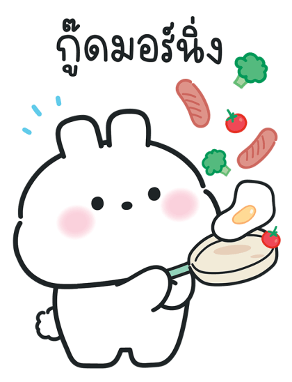 ลายที่ 9