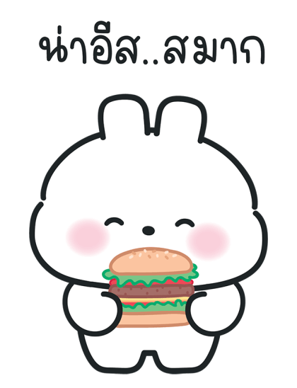 ลายที่ 11