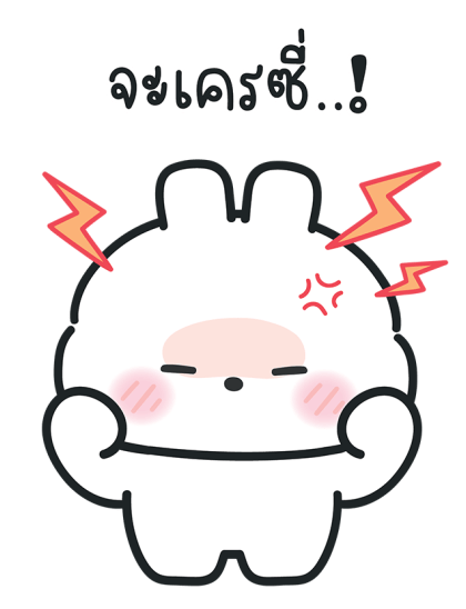 ลายที่ 17